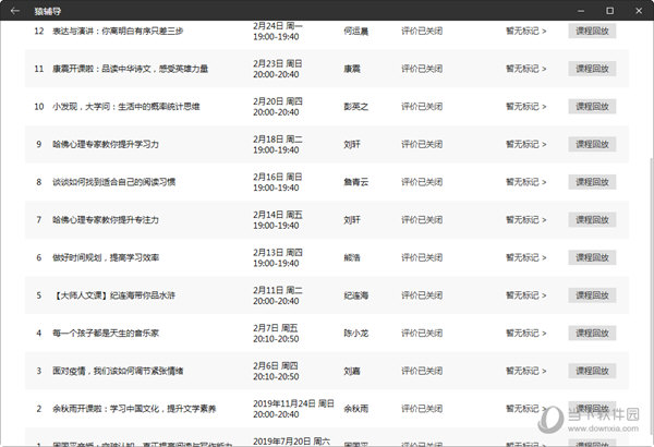 2023澳门彩，揭秘开奖结果记录的奥秘，揭秘2023澳门彩开奖结果记录的奥秘