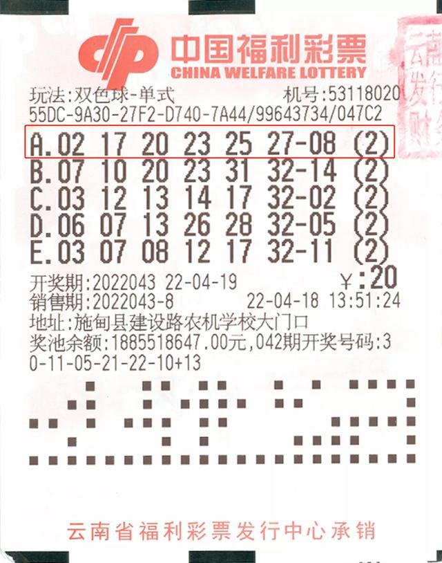 查双色球号码历史，揭秘中奖几率与策略，双色球号码历史揭秘，中奖几率与策略的深度解析
