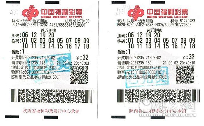 快乐8定位第三位走势图，解锁数字游戏的趣味与策略，解锁数字游戏之乐，快乐8定位第三位走势图策略与趣味