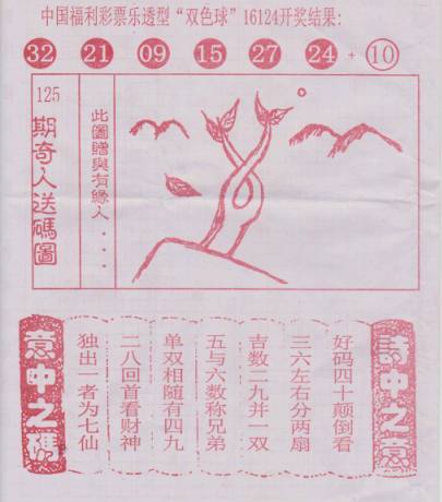 企业文化 第305页