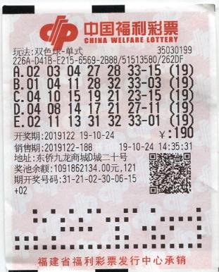 揭秘香港今晚六给彩开奖结果，一场数字的盛宴与期待，揭秘香港今晚六给彩开奖结果，数字盛宴与期待