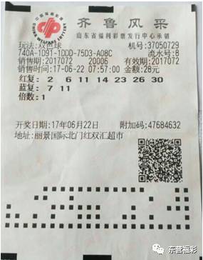 守候幸运，一个月的4元双色球之旅，4元双色球之旅，一个月的幸运守候