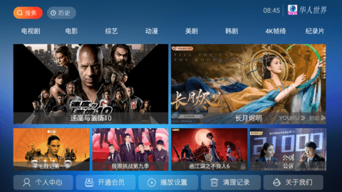 3D手机，天中图库首页的未来视界，3D手机，天中图库的未来视界