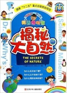 3D红五图库图字谜总汇二版，探索数字与文化的奇妙融合，3D红五图库，数字与文化的奇妙融合