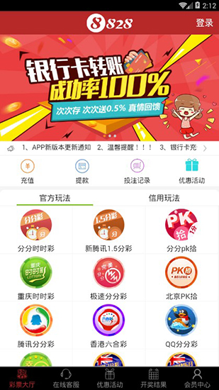 辽宁福彩电话投注官网，便捷、安全、公正的购彩新体验，辽宁福彩电话投注官网，开启便捷、安全、公正的购彩新旅程
