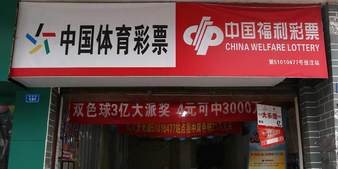 福利彩票怎么玩，从入门到精通的全面指南，福利彩票入门到精通，全面指南