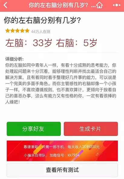 幸运号码的奥秘，科学方法与心理效应的双重探索，探索幸运号码的奥秘，科学方法与心理效应的双重解析