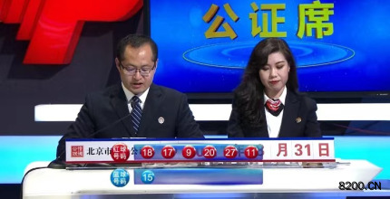 福彩开奖视频，腾讯直播的透明新篇章，腾讯直播，福彩开奖的透明新篇章