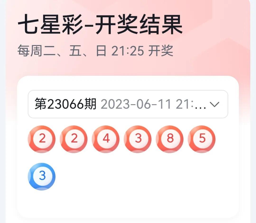 探索三D排三的奇妙世界，揭秘开奖结果与数字奥秘，揭秘三D排三，探索奇妙世界与开奖结果中的数字奥秘
