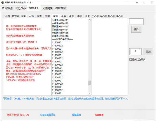 福彩3D综合走势图，解锁选号技巧的秘密武器，解锁选号技巧的秘密武器，福彩3D综合走势图