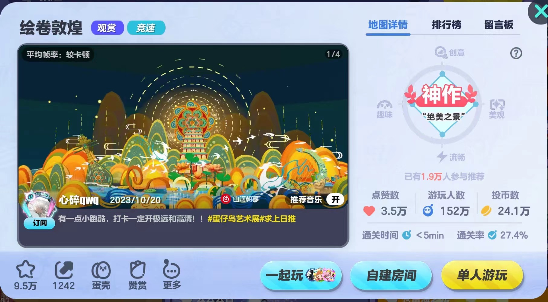 快乐8新版走势图，解锁数字游戏新体验的钥匙，解锁数字游戏新体验，快乐8新版走势图