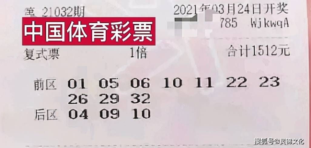 探索双色球近十几期开奖结果的奥秘，揭秘双色球近十几期开奖结果，探寻数字背后的奥秘