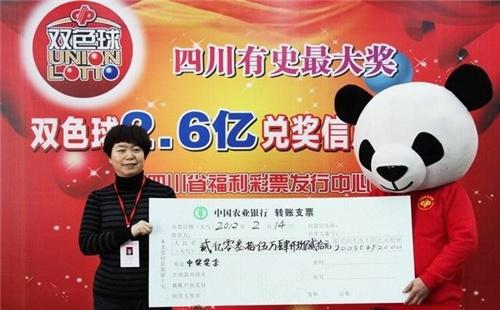 福彩双色球，梦想与幸运的碰撞——揭秘最新开奖结果，福彩双色球，梦想与幸运的碰撞