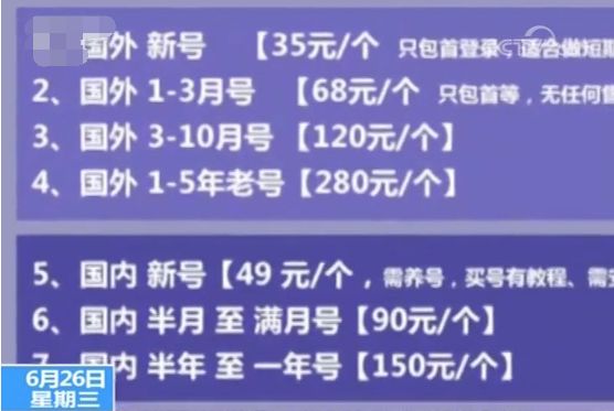 福彩试机号码，今日揭秘与深度解析，今日福彩试机号码揭秘与深度解析