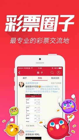 福利彩票11选五，小投入大梦想的幸运之门，小投入大梦想，福利彩票11选五的幸运之门