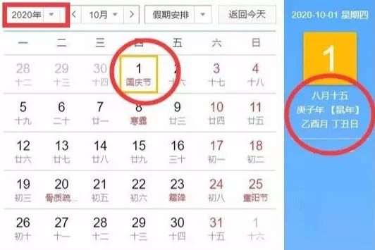 十五选五，揭秘开奖结果走势图与新浪网，揭秘十五选五开奖结果走势图，新浪网视角下的数字游戏