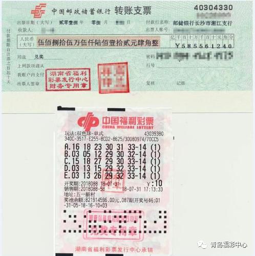 今日双色球开奖直播，揭秘幸运之匙，共赴梦想之旅，双色球开奖直播，揭秘幸运之匙，共启梦想之旅