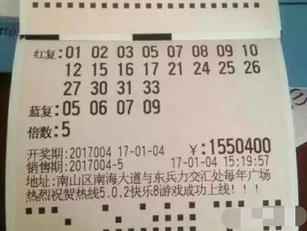 二十选五，今日开奖揭晓，幸运数字等你来寻，今日揭晓，二十选五幸运数字等你来寻