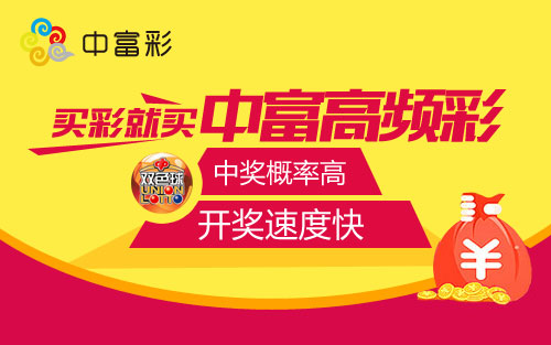 赢彩计划官方网站，理性参与，共创健康娱乐环境，理性参与赢彩计划，共创健康娱乐新风尚
