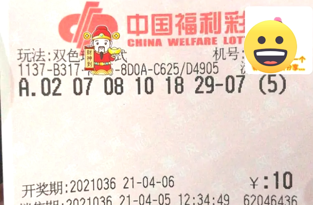 2018101期双色球开奖结果揭晓，梦想与幸运的碰撞，双色球2018101期开奖，梦想与幸运的碰撞