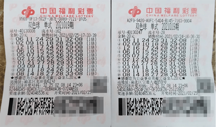 双色球头奖开出3注，幸运的碰撞与彩民的期待，双色球头奖三度绽放，幸运的碰撞与彩民的期待