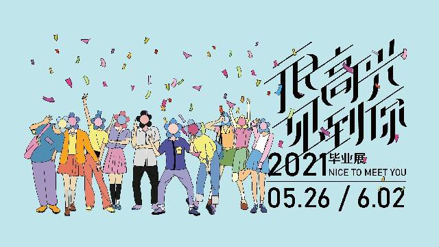福彩快乐十分2021，梦想与幸运的交响曲，福彩快乐十分2021，梦想与幸运的交响乐章