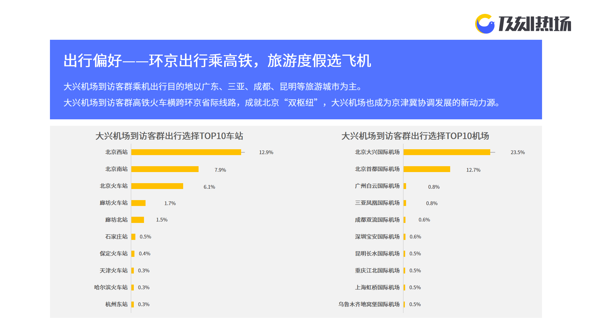 探索双色球2016021期的神秘之旅，揭秘2016021期双色球，一场数字的神秘之旅