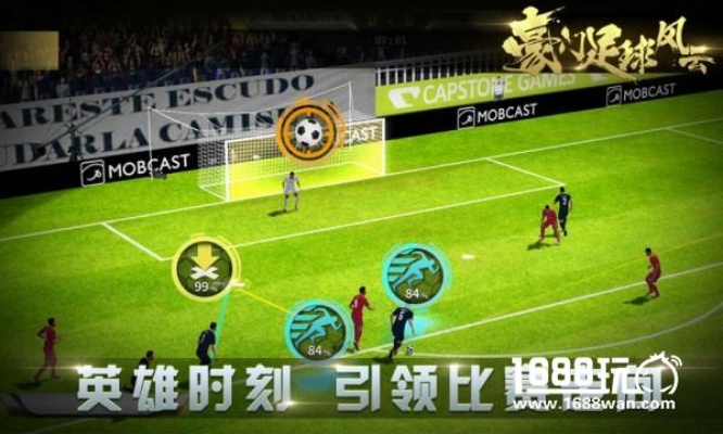 360足球，在线直播无插件高清，尽享足球盛宴，360足球，无插件高清直播，尽享足球盛宴