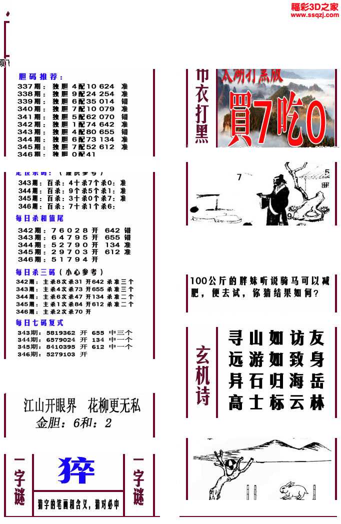 探索新彩吧，布衣1234的色彩之旅，布衣1234的色彩探索之旅，解锁新彩吧的无限可能