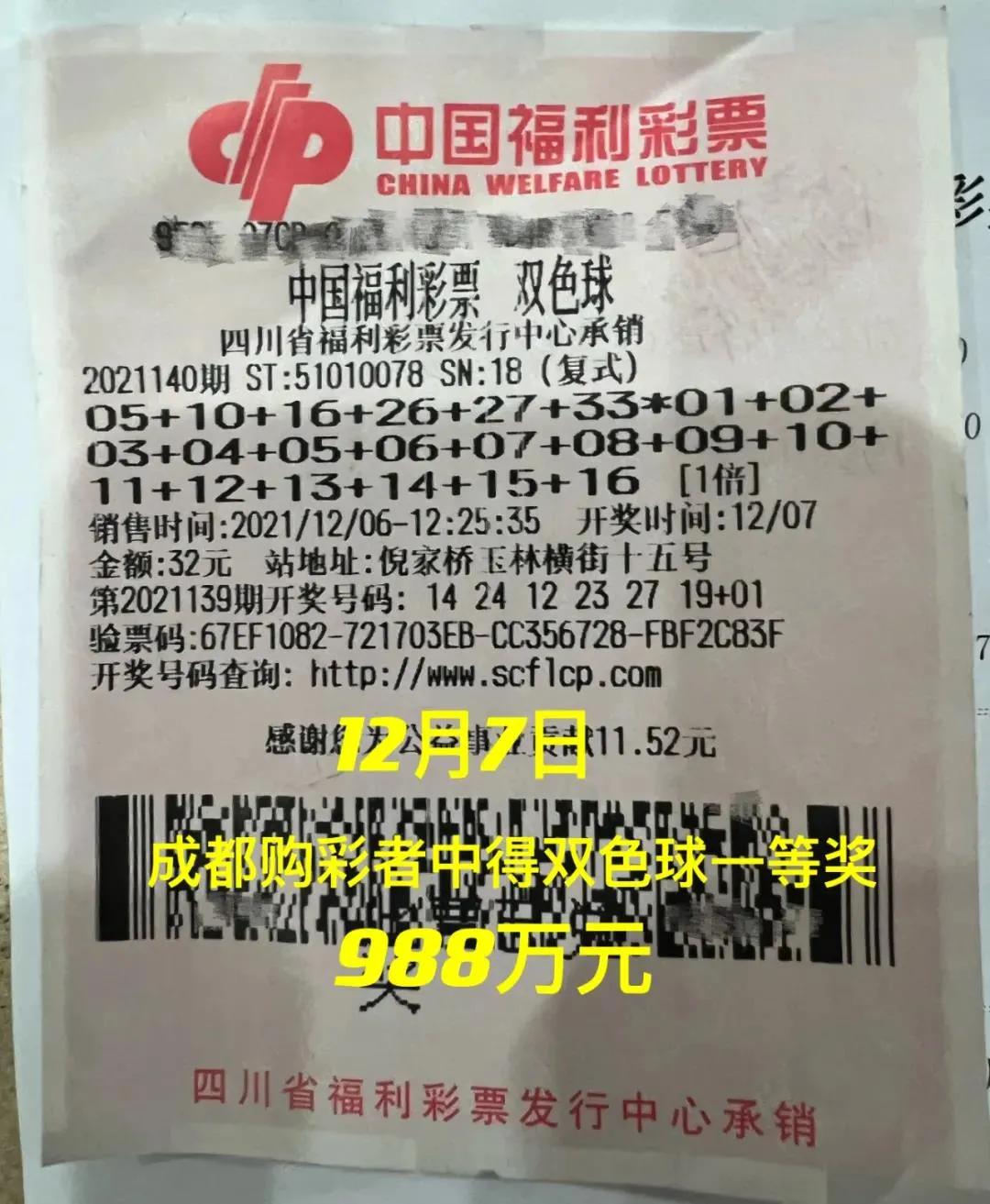 探索双色球复式玩法，解锁中奖新秘籍，解锁双色球复式玩法，中奖新秘籍的探索之旅