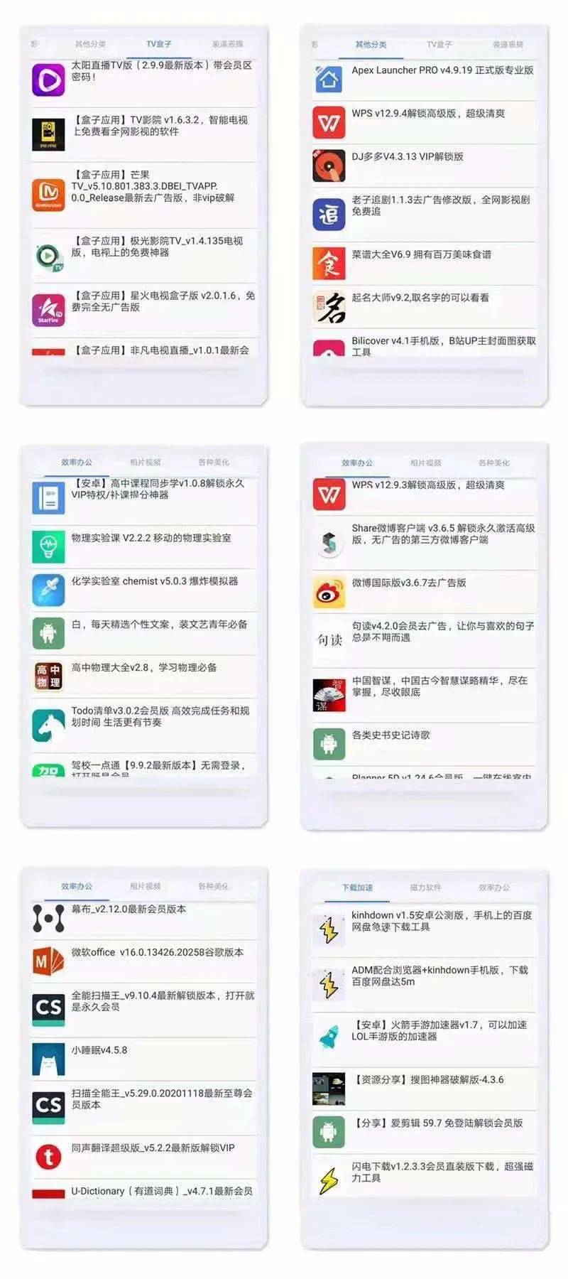 免费测手机号码测吉凶，超准的数字玄学，手机号码吉凶预测，免费体验超准的数字玄学