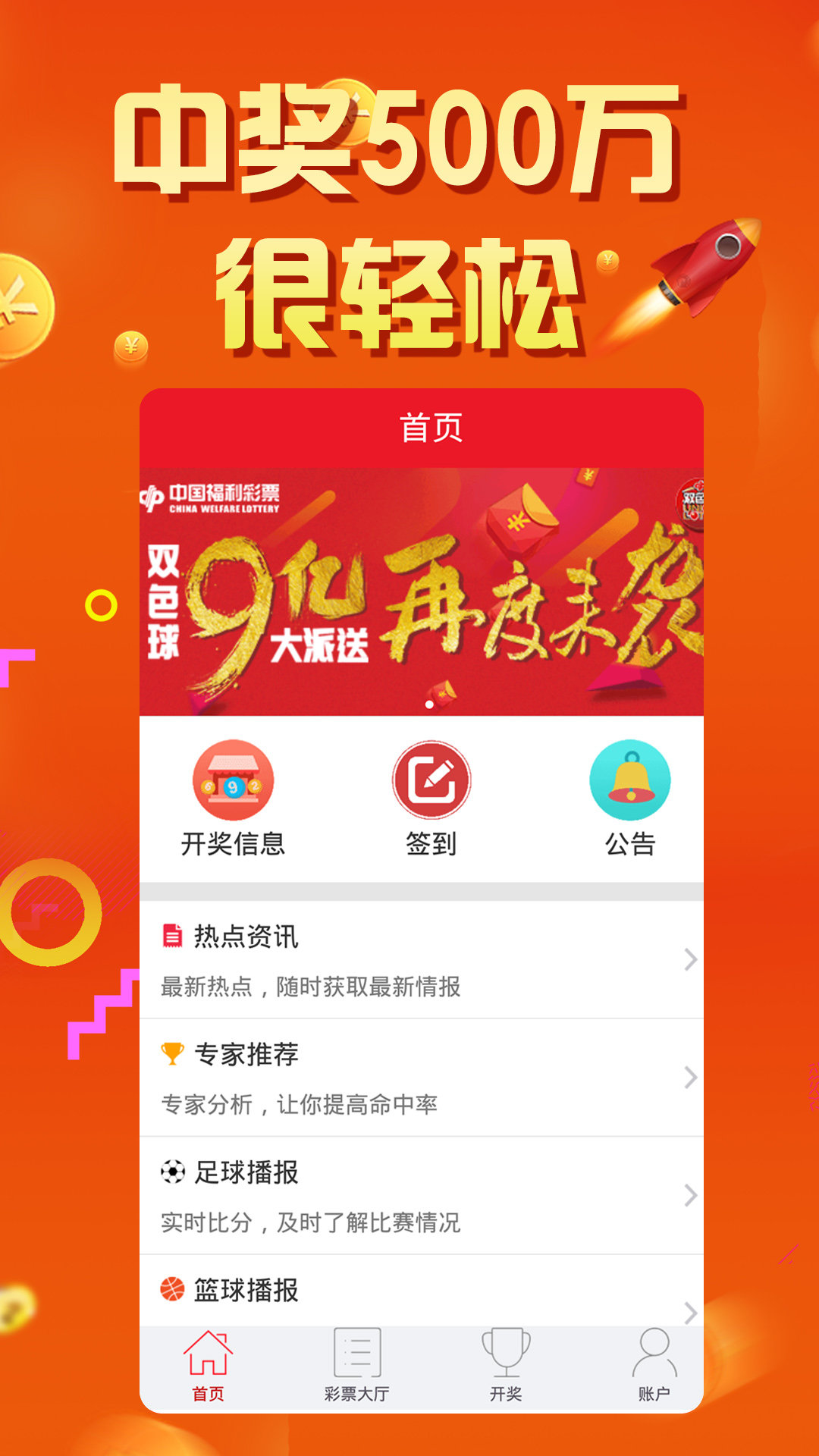 双彩论坛，手机版新体验，精彩内容触手可及，双彩论坛手机版，精彩内容，触手可及的新体验