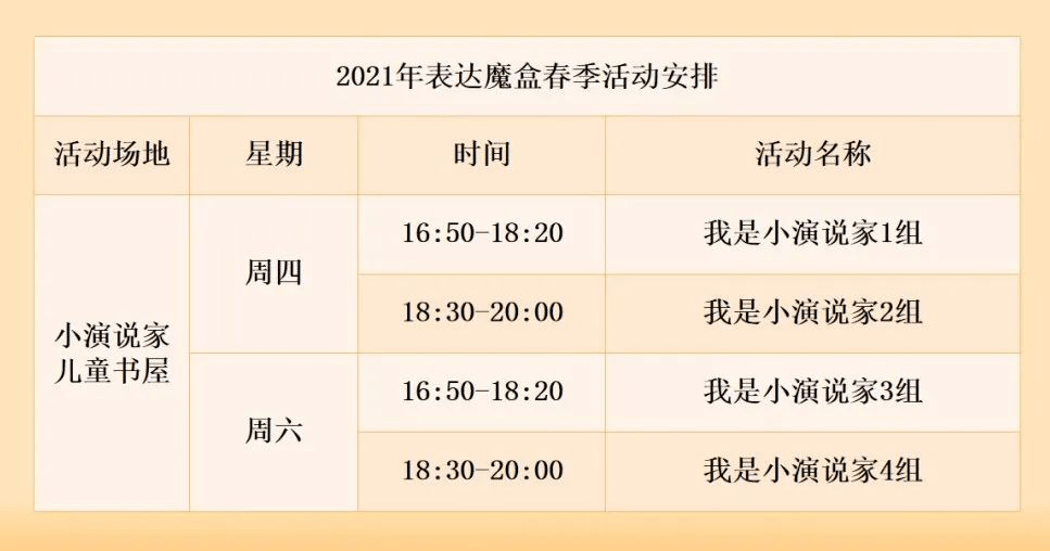 探索北京单场，一个足球迷的汁计算器之旅，北京单场，足球迷的汁计算器之旅