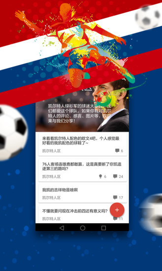 球探下载，足球世界的智慧之眼，球探下载，足球世界的智慧之眼