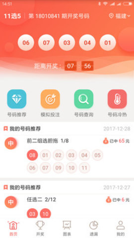 探索上海快三的魅力，开奖查询与走势图解析，上海快三魅力探索，开奖查询与走势图深度解析