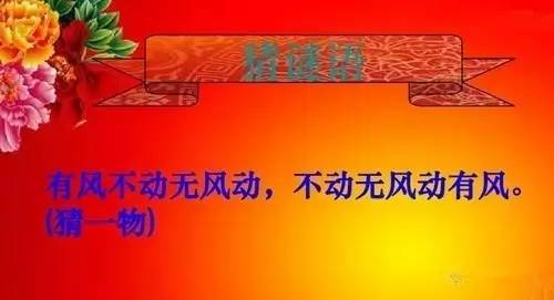猜图片带答案，一场视觉与智慧的盛宴，猜图挑战，视觉与智慧的双重盛宴