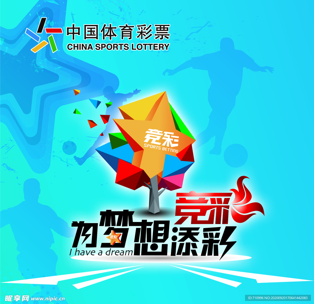福利彩票2022098期结果揭晓，梦想与现实的交汇，2022098期福利彩票结果揭晓，梦想与现实的交汇