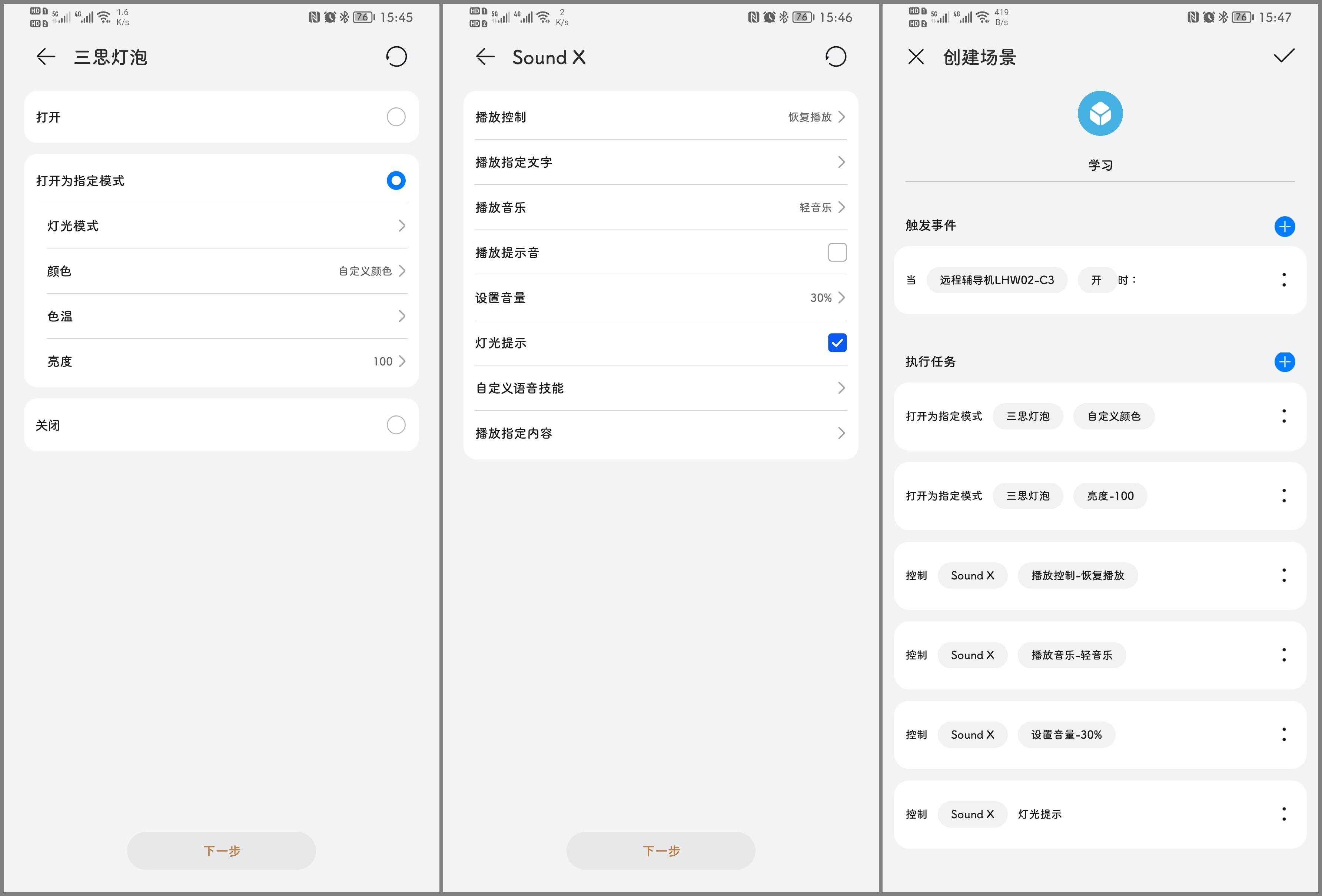 唯彩会预测，揭秘体育赛事的智慧之眼，揭秘体育赛事的智慧之眼，唯彩会预测的独特视角