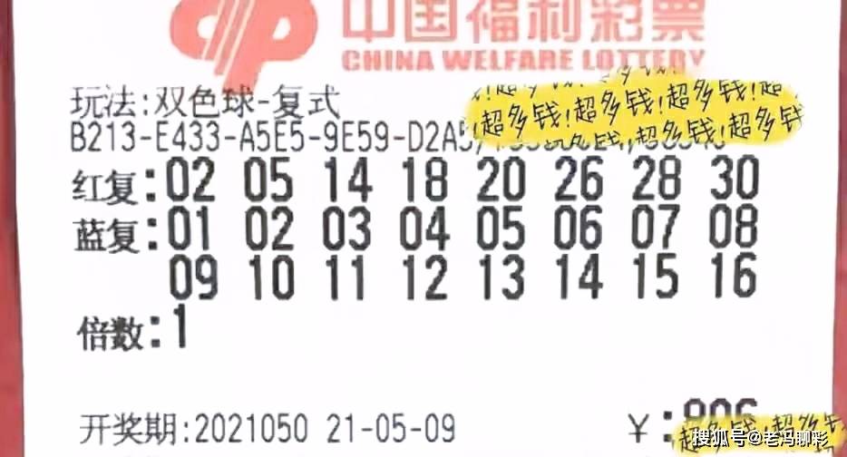 排列3最新开奖号，数字背后的幸运与期待，排列3最新开奖号，数字背后的幸运与期待