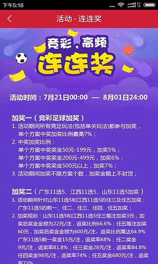 七星彩历史栏目，探索中国体彩网的数字奥秘与文化传承，七星彩历史，探索中国体彩网的数字奥秘与文化传承