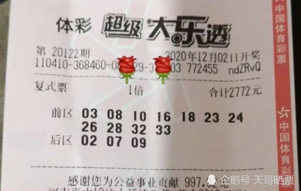 现场见证奇迹，大乐透开奖的每一刻，现场见证奇迹，大乐透开奖的震撼瞬间