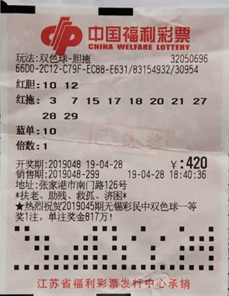 彩票查询，双色球第33期深度解析与中奖秘籍，双色球第33期深度解析与中奖秘籍，揭秘彩票查询的奥秘