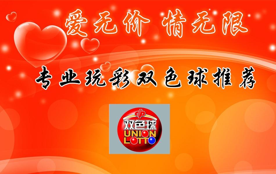 2020年1月双色球开奖结果，幸运之光的闪耀时刻，2020年1月双色球开奖揭晓，幸运之光的闪耀时刻