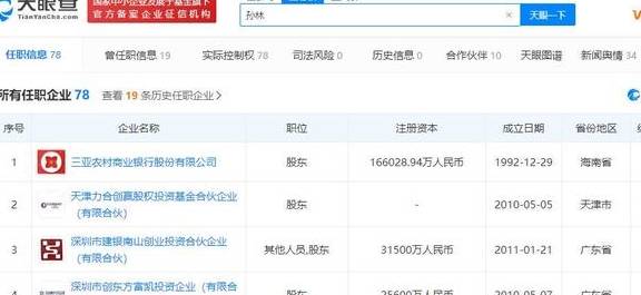 探索大乐透周六走势，揭秘数字背后的秘密，揭秘大乐透周六走势，数字背后的奥秘探索