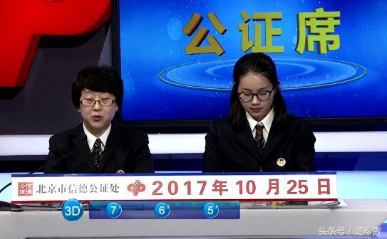 福彩七乐彩，最新开奖结果查询指南，福彩七乐彩最新开奖结果查询指南
