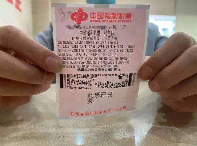 福彩中奖号码兑奖规则全解析，从购彩到兑奖的每一步，福彩中奖号码兑奖全攻略，从购彩到兑奖的每一步解析