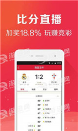 福彩开奖结果查询直播，透明、便捷的公益新体验，福彩开奖结果直播，打造透明便捷的公益新体验