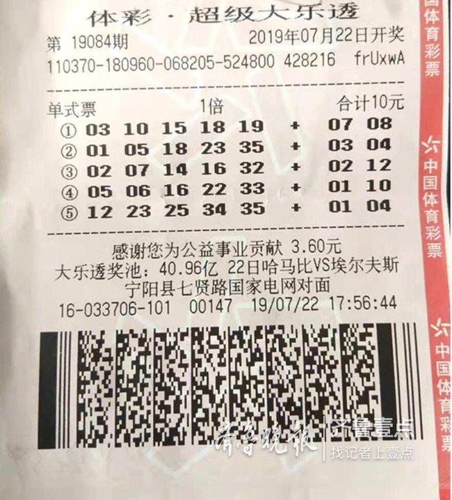 福彩开奖结果查询与中奖规则表解析，福彩开奖结果查询与中奖规则表深度解析