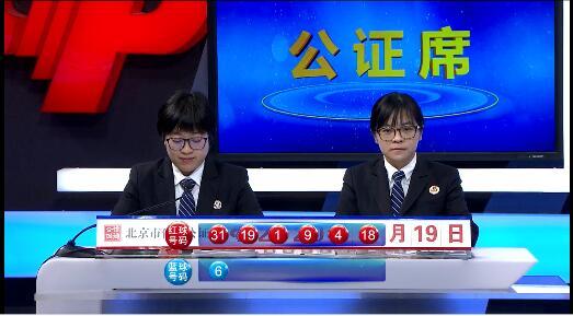 福彩开奖结果查询