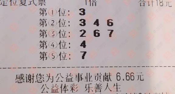 15选5买6个号，如何精打细算，享受乐趣与实惠，精打细算，15选5买6个号的乐趣与实惠策略